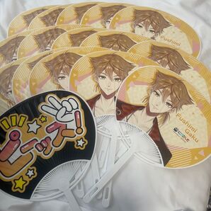 伏見ガク うちわ