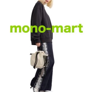大好評!!★新品タグ付き★mono-mart★2way多機能ショルダーバッグ★ベージュ★モノマート