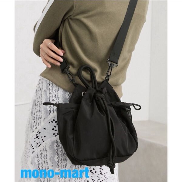 ★大好評★新品タグ付き★mono-mart★2way多機能ショルダーバッグ★ブラック★モノマート★便利★