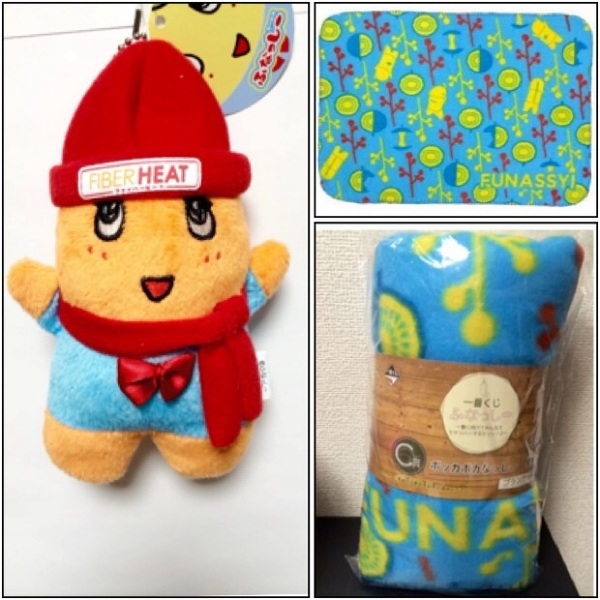 【ふなっしー】 2点セット『ブランケット& ぬいぐるみマスコット 』全て新品