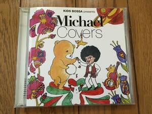 ★マイケル・ジャクソン ジャクソン・ファイヴ 5 の名曲をカヴァー プリンセス PRINCESS カバーズ KIDS BOSSA COVERS MICHAEL JACKSON