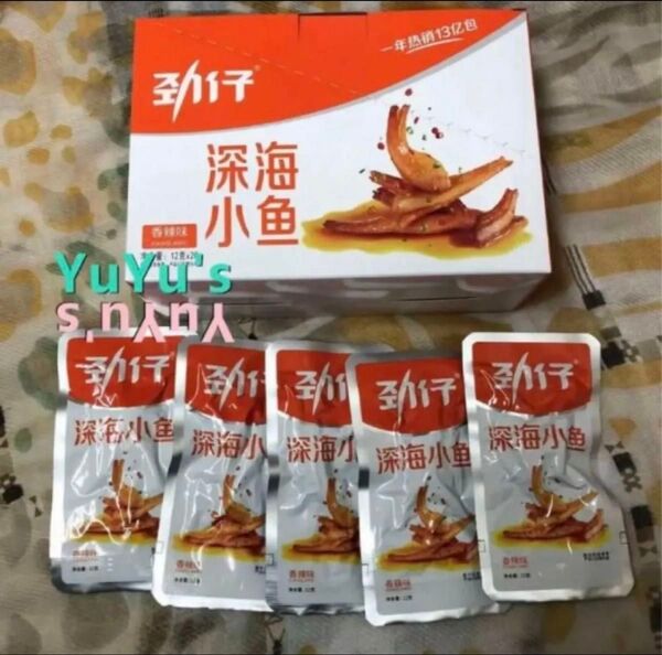 Jin Zaiシリーズ 1箱(20個入り)仔小魚 香辣味 N