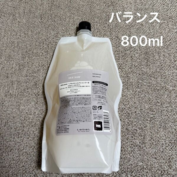 ルベル SEE/SAW ヘア&スキャルプシャンプーB リフィル 800ml×1個