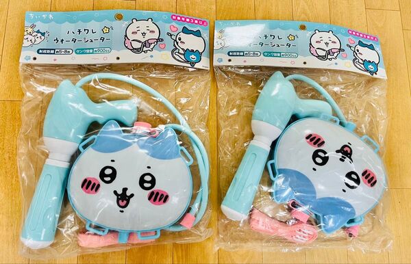 【新品・未使用】ちいかわ ウォーターシューター(ハチワレ)2点セット