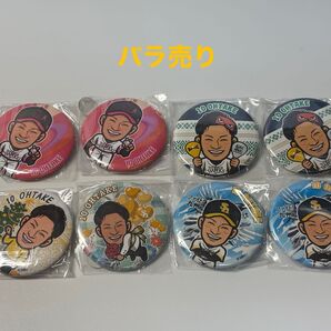 福岡ソフトバンクホークス 缶バッジ 大竹耕太郎 缶バッヂ