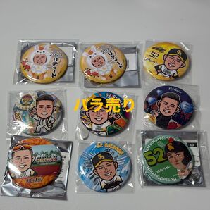 福岡ソフトバンクホークス 缶バッジ リチャード