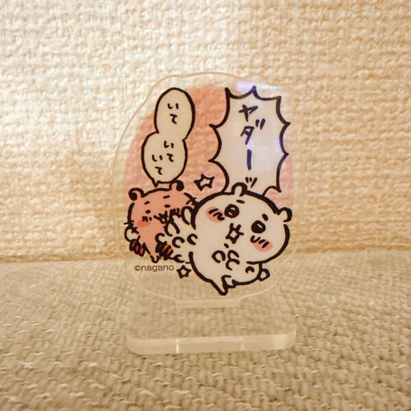 ちいかわ アクリルスタンド