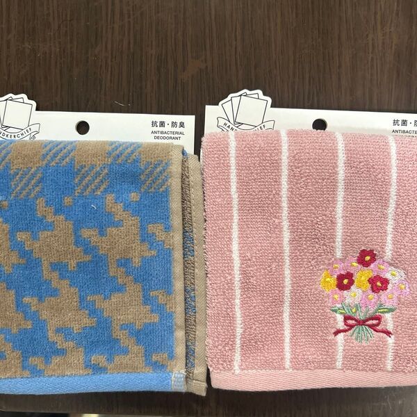 フランフラン タオルハンカチ 2枚