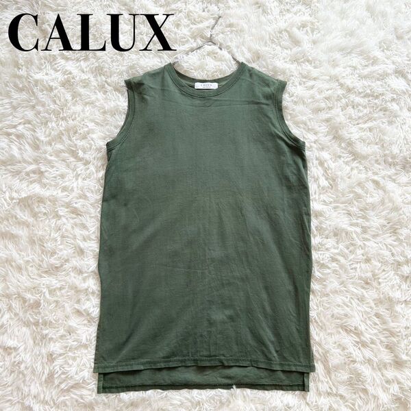 CALUXキャラクス ノースリーブ カーキ