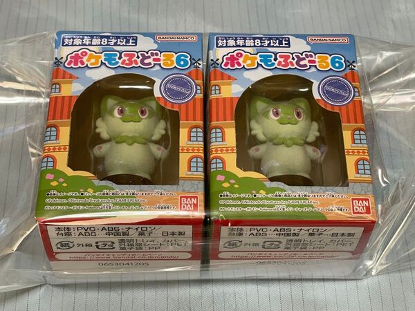 ポケモふどーる6 ニャオハ 2個セット
