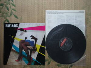 LP Bar-Kays「BANGING THE WALL」国内盤 25PP-175 帯無し 美盤 ジャケットに色落ちとシールの剥がし跡 経年変化で解説にシミと歌詞に黄ばみ