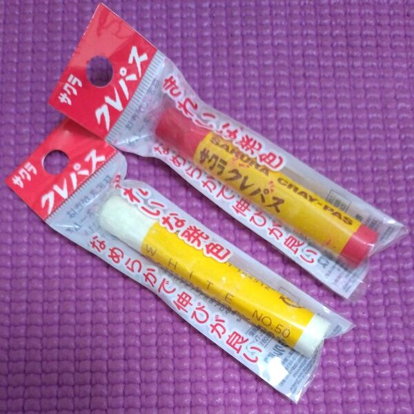 サクラ クレパス 赤 白 ホワイト レッド クレヨン