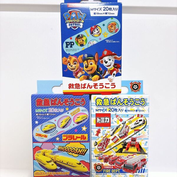 キャラクター絆創膏 救急絆創膏 パウパトロール プラレール トミカ