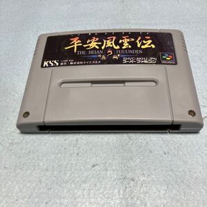 海外製SFC 平安風雲伝 中古品
