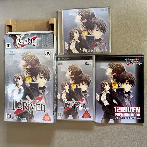 【PSP】 12Riven ~the Ψcliminal of integral~ (限定版)