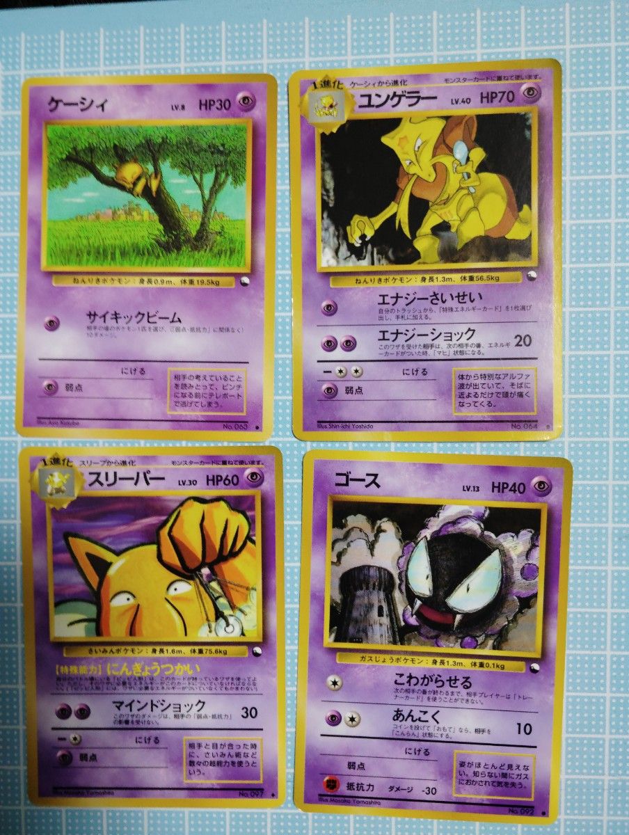 オーヤマのピカチュウ 旧裏 拡張シート ポケモンカード|Yahoo オーヤマのピカチュウ 旧裏 拡張シート ポケモンカード|Yahoo