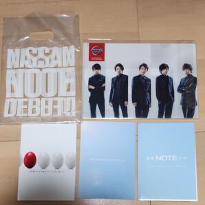 日産 嵐 クリアファイル 非売品カード