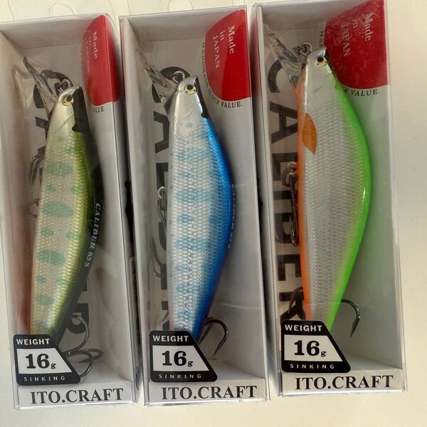 ITO.CRAFT イトウクラフト CALIBER85S キャリバー85S 16g SYG SYB SCG 3個セット