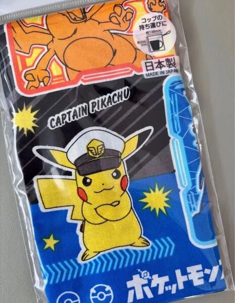 ポケモン コップ袋
