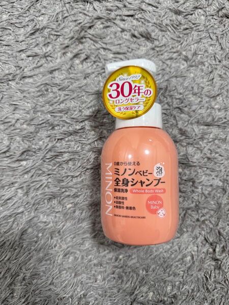 MINON全身シャンプー