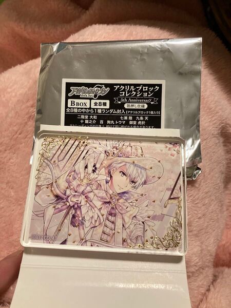 アイドリッシュセブン 5th Anniversary アクリルブロック