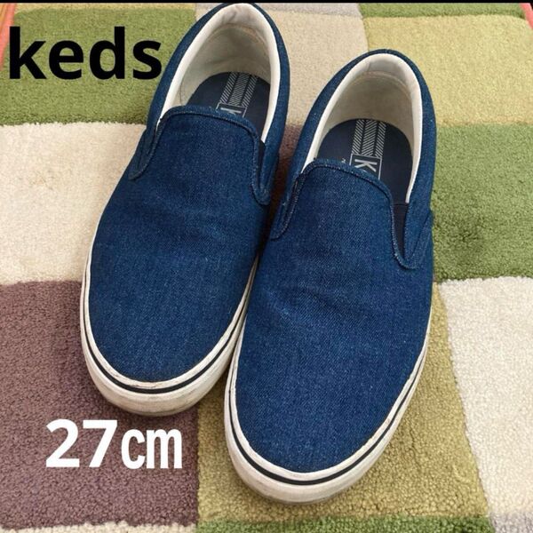 【keds】 スリッポン デニム 27cm ネイビー