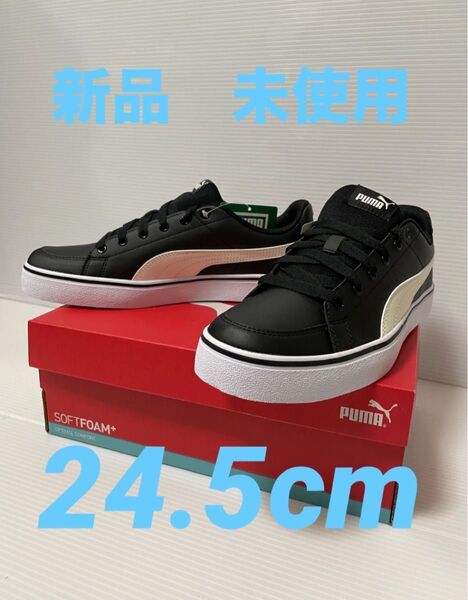 新品 PUMA プーマ Vコートバルク 黒白 メンズ 24.5cm