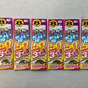 ちょい投げ仕掛け6枚 8号 2本針