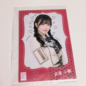 武藤小麟 OS盤生写真