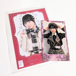布袋百椛 CD特典×2
