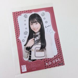 丸山ひなた OS盤生写真