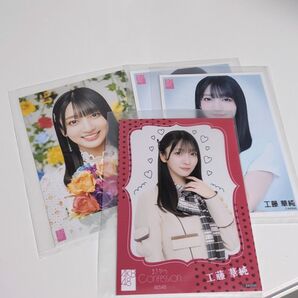 工藤華純 OS盤生写真×4