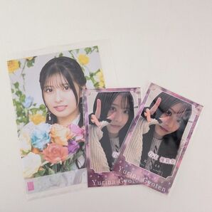 行天優莉奈『カラコンウインク』CD特典×3