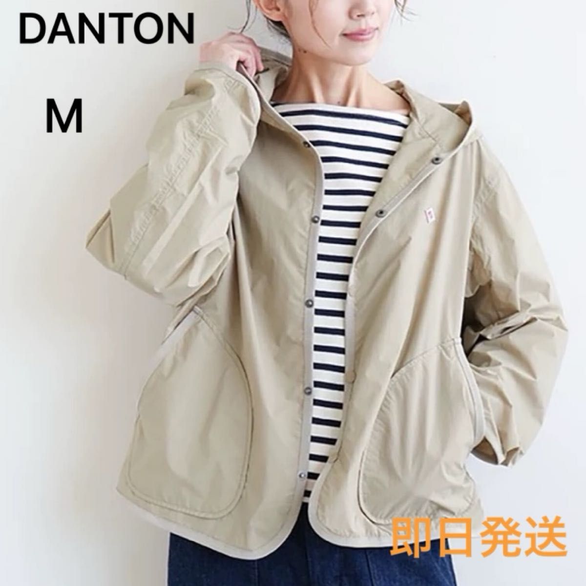 DANTON ノーカラージャケット ベージュ サイズ34 コットン DANTON ノーカラージャケット ベージュ サイズ34 コットン