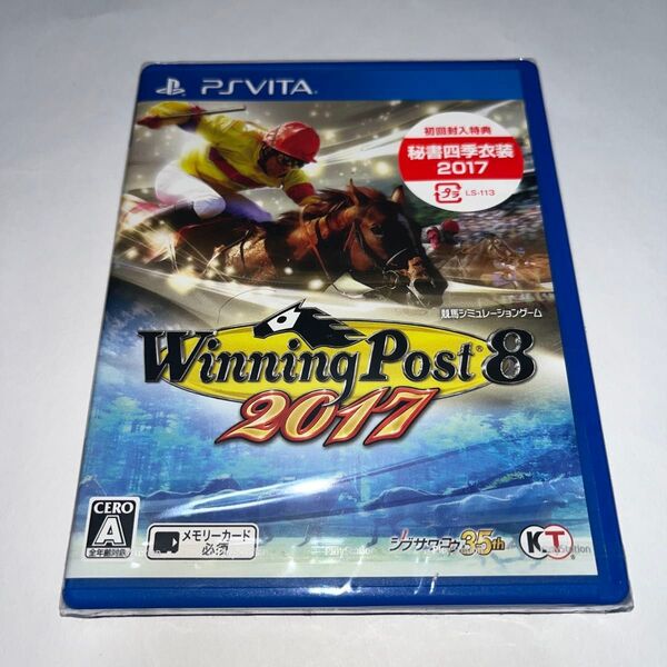 【新品未開封】 PSVita ウイニングポスト8 2017 Winning Post 8 2017