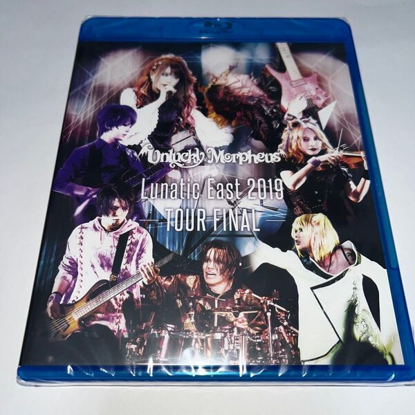 【新品未開封】 Unlucky Morpheus Lunatic East 2019 ブルーレイ Blu-ray あんきも
