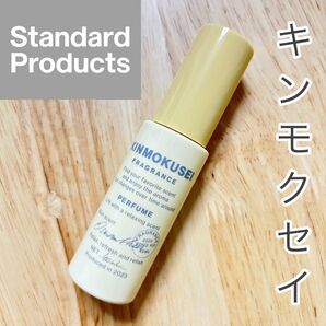 スタンダードプロダクツ ダイソー ボディスプレー フレグランス 香水 キンモクセイ