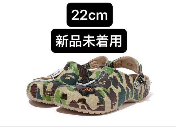 A BATHING APE × Crocs Clog "Green" 22cm