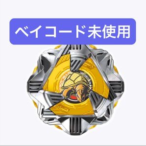 ブラックシェル9-80B ベイコード未使用