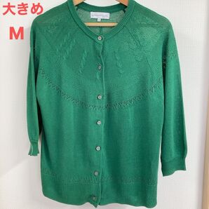 SEASONREASON ケーブル編み カーデガン 羽織り 大きめ M 温度調整 七分袖 薄手 クルーネック 軽量