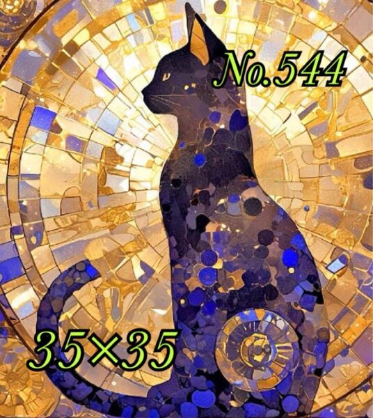 No.544 和柄 猫 ダイヤモンドアートキット