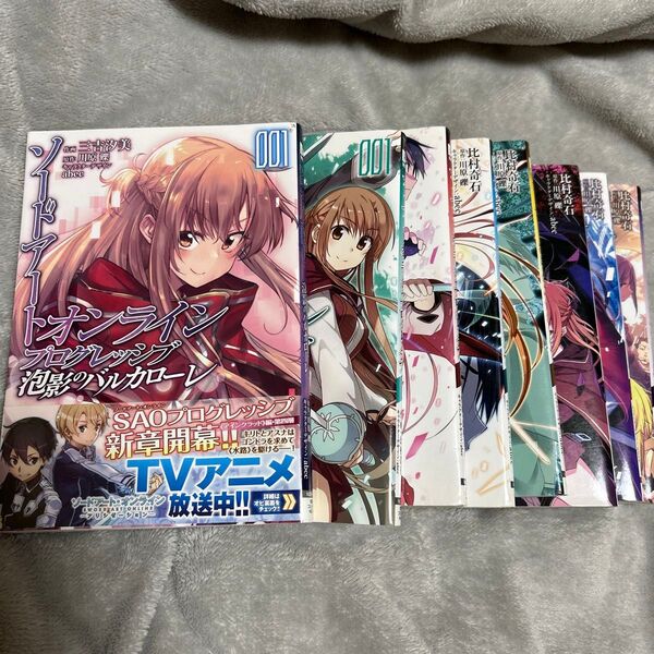 ソードアート・オンライン プログレッシブ 漫画 1〜7巻セット