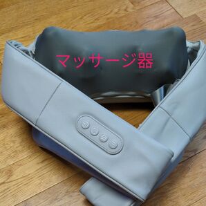 マッサージ器 グレー