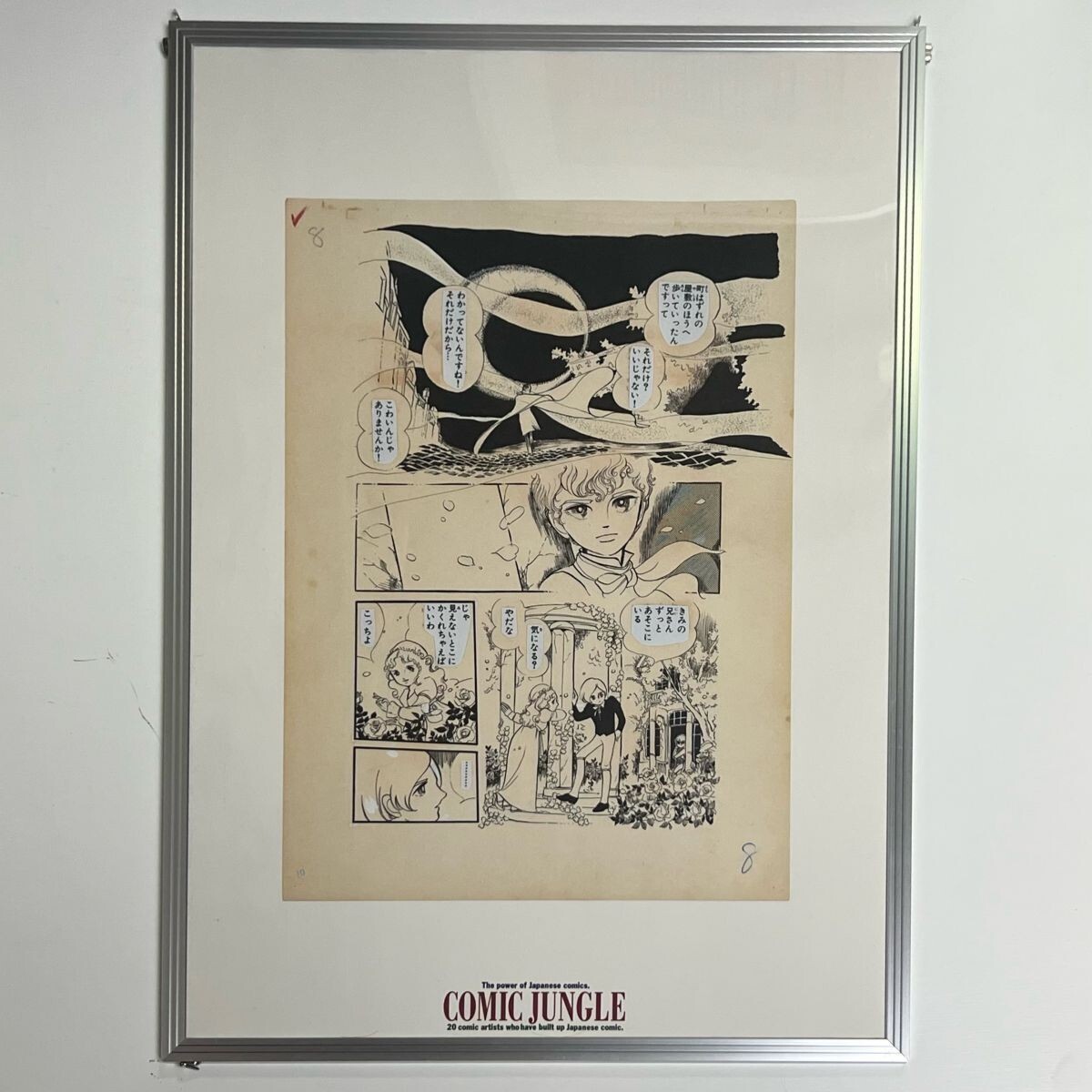 2025年最新】Yahoo!オークション -複製原画 直筆の中古品・新品 2025年最新】Yahoo!オークション -複製原画 直筆の中古品・新品