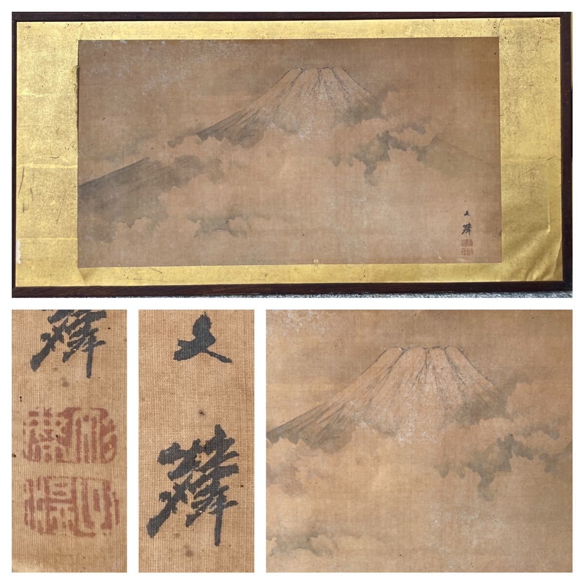 2025年最新】Yahoo!オークション -岡本豊彦の中古品・新品・未