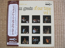 MANNY ALBAM AND THE JAZZ GREATS OF OUR TIME /MCA-3040 国内盤　Ｎｏ１２8_画像1