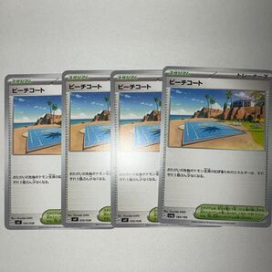 ポケモン カード ビーチコート