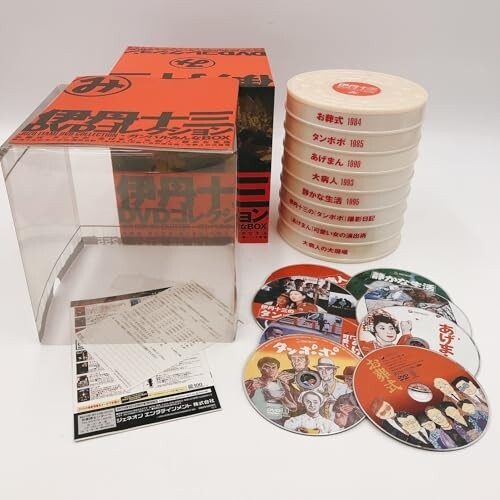 2025年最新】Yahoo!オークション -伊丹十三dvdの中古品・新品 2025年最新】Yahoo!オークション -伊丹十三dvdの中古品・新品