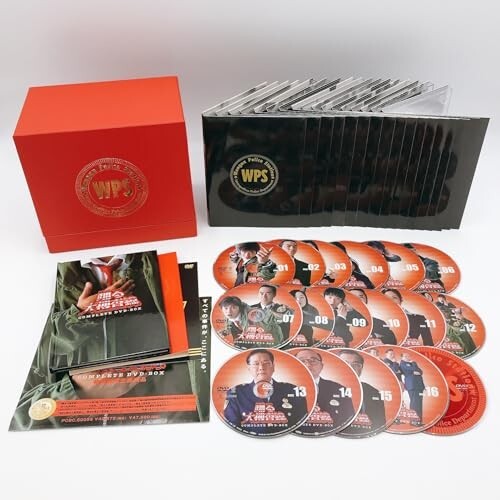 2025年最新】Yahoo!オークション -踊る大捜査線 dvd boxの中古品 2025年最新】Yahoo!オークション -踊る大捜査線 dvd boxの中古品