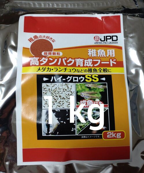 1000g(1kg):ハイグロウss
